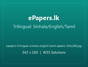ePapers.lk trilingual past papers in Sinhala, English and Tamil mediums