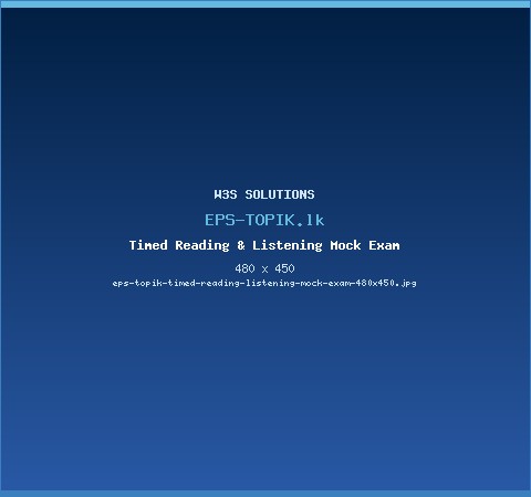 EPS-TOPIK.lk timed reading and listening mock exam interface matching the real UBT and CBT Korean test